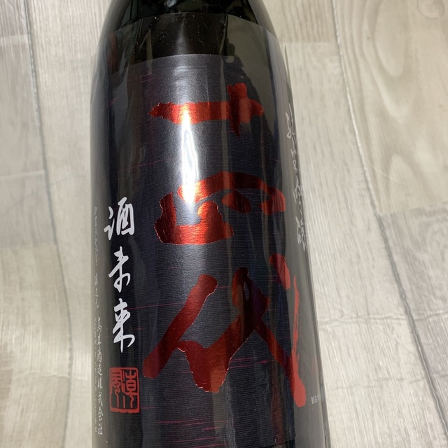 十四代酒未来 1