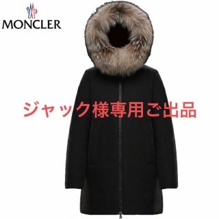 モンクレール(MONCLER)のモンクレール(ダウンジャケット)