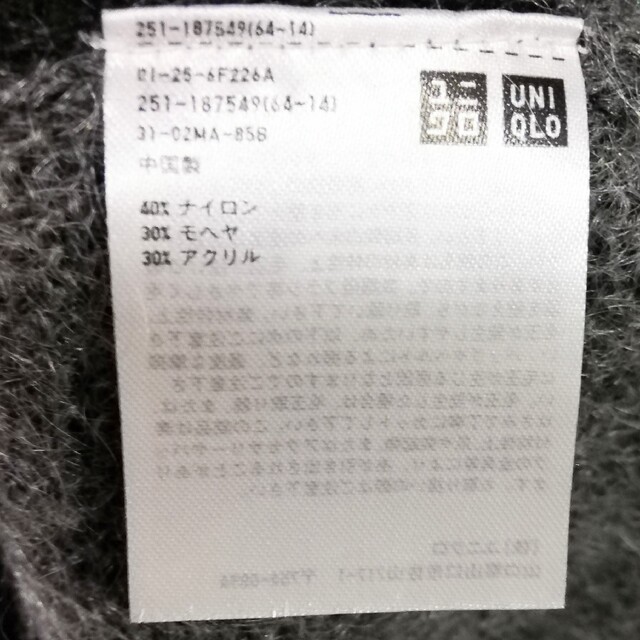 ユニクロ UNIQLO イネス INES アーガイルセーター L グレー 赤