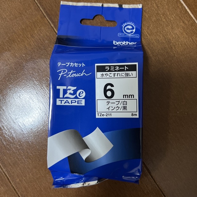 初回限定】 ブラザー工業 TZeテープ 強粘着ラミネートテープ 白地 黒字 9mm TZe-S221