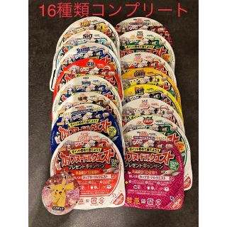 ニッシンショクヒン(日清食品)の【コンプリート】カップヌードルクエスト　キャンペーン　応募用 16枚　蓋のみ(その他)