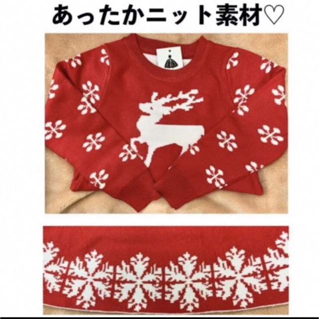 ノルディック柄Aラインワンピース(レッド130 キッズ/ベビー/マタニティのキッズ服女の子用(90cm~)(ワンピース)の商品写真