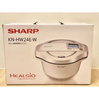 シャープ(SHARP)の〈新品〉SHARP ヘルシオ ホットクック KN-HW24E-W （ホワイト） (調理機器)