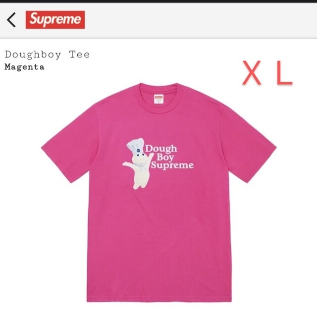 Supreme Doughboy Tee