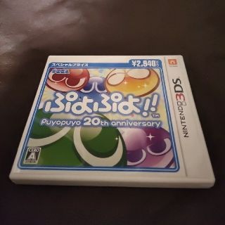 （388）ぷよぷよ!!（スペシャルプライス3DS　太鼓の達人DS ドロロン　(携帯用ゲームソフト)