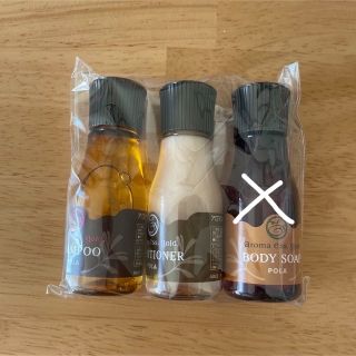 アロマエッセ(aroma esse（POLA）)のアロマエッセゴールド　ミニボトルセット(サンプル/トライアルキット)