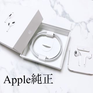 アップル(Apple)の【Apple／アップル】〈純正〉ライトニングケーブル　イヤホン(ヘッドフォン/イヤフォン)