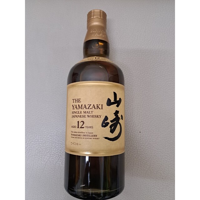 山崎　12年　700ml×2本