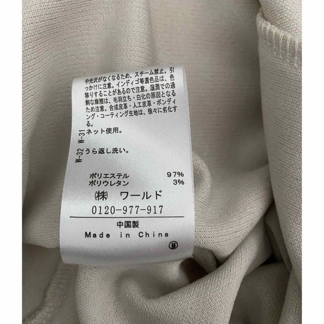 INDEX(インデックス)のインデックス　カットソー レディースのトップス(カットソー(長袖/七分))の商品写真