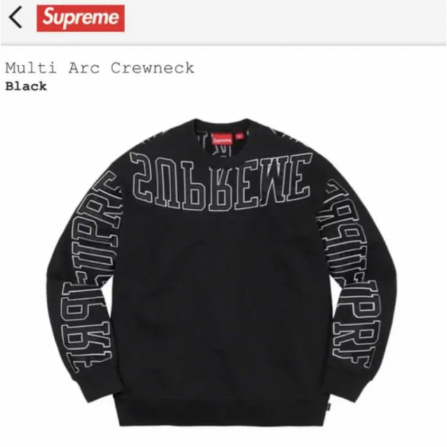 Supreme Multi Arc Crewneck 黒M