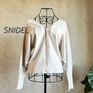 スナイデル(SNIDEL)の【美品】スナイデル　カーディガン(カーディガン)