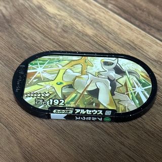 メザスタ　アルセウス(その他)