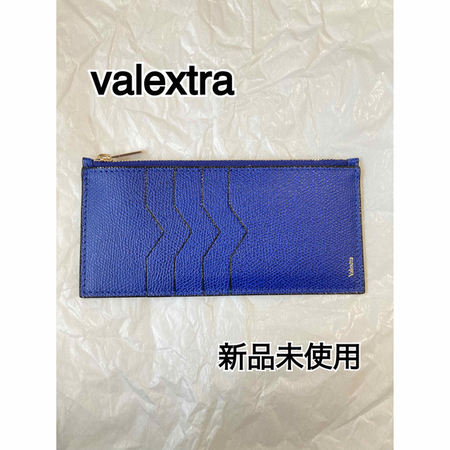 【新品未使用】【VALEXTRA】フラグメントケース　ブルー　本革　カーフスキン