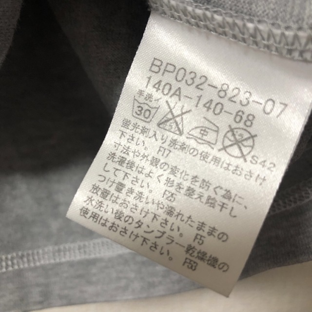 BURBERRY(バーバリー)の【美品】BURBERRY  LONDON ロングTシャツ 140Aサイズ　グレー キッズ/ベビー/マタニティのキッズ服男の子用(90cm~)(Tシャツ/カットソー)の商品写真