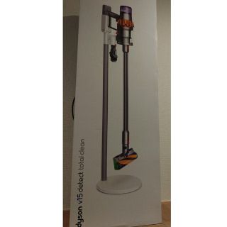 ダイソン(Dyson)のダイソン　dyson V15 SV22　ABL 最新機種　新品未使用　即発送(掃除機)