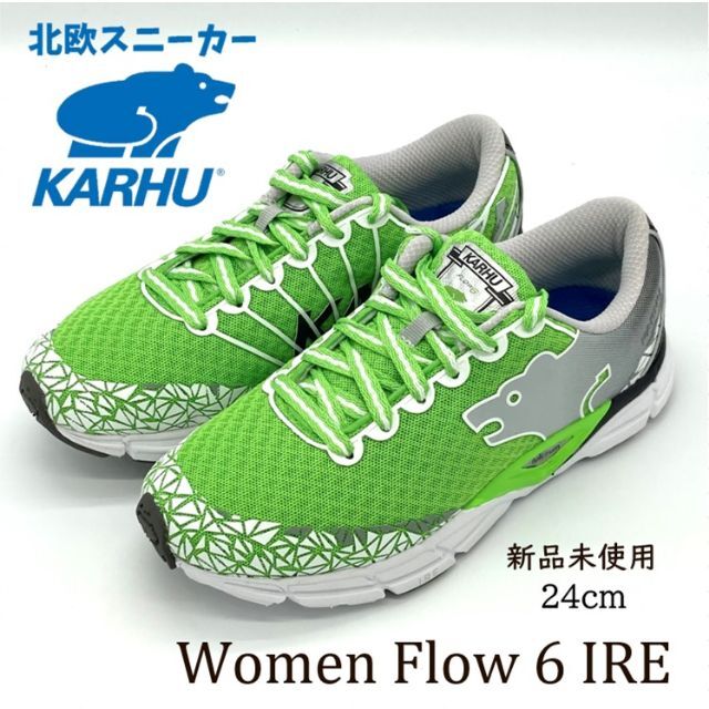 KARHU(カルフ)の新品未使用 KARHU カルフ Women Flow6 IRE 24㎝ レディースの靴/シューズ(スニーカー)の商品写真