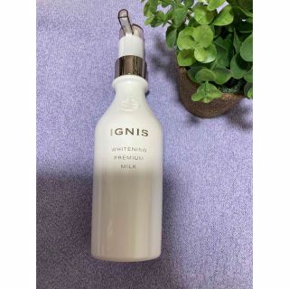 イグニス(IGNIS)のイグニス　ホワイトニングミルク　II(乳液/ミルク)