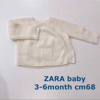 ザラキッズ(ZARA KIDS)のZARA baby ニット(ロンパース)