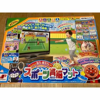 アンパンマン(アンパンマン)のアンパンマン  スポーツ育脳マット(知育玩具)