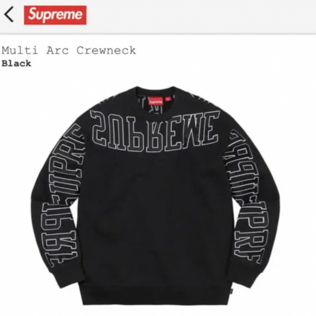 Supreme Multi Arc Crewneck 黒XL