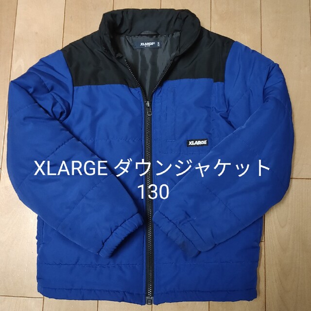 XLARGE(エクストララージ)のXLARGE ダウンジャケット 130 キッズ/ベビー/マタニティのキッズ服男の子用(90cm~)(ジャケット/上着)の商品写真