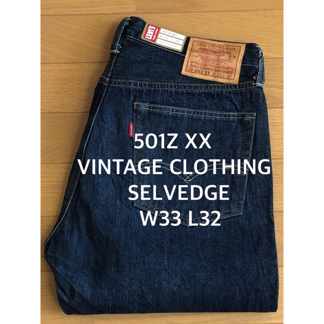 LVC 1954年501®︎JEANS CAMP NEW BEGINNING