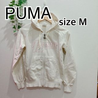 プーマ(PUMA)のPUMA プーマ　ジップパーカー　M ホワイト(パーカー)