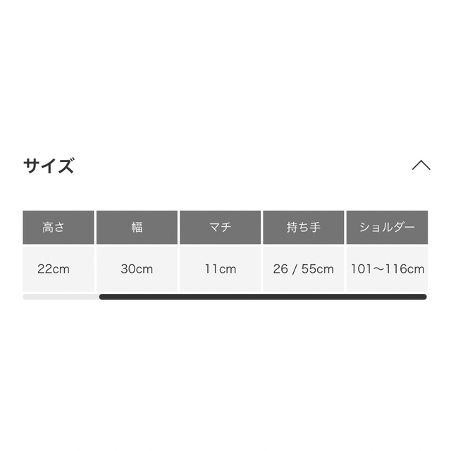 RODE SKO(ロデスコ)のロデスコ　ワイド4wayバック　グレー レディースのバッグ(ショルダーバッグ)の商品写真