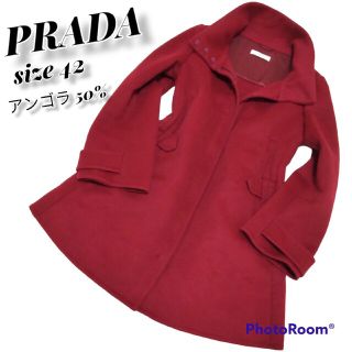 PRADA(プラダ)ロングコート レッド アンゴラ混 42 M イタリア製
