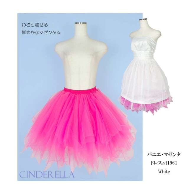 【新品未使用】1点の価格　パニエ　3色あり レディースのスカート(その他)の商品写真