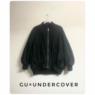 ジーユー(GU)の【美品】GU×undercover メンズ ジャケット L 黒 オシャレ(ナイロンジャケット)