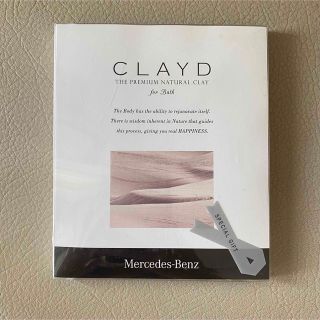 CLAYD クレイド　入浴剤　メルセデスベンツ