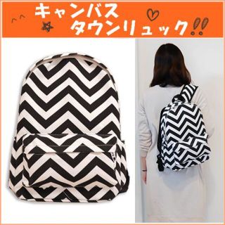 レディース 子ども リュック 白黒 通学 旅行 シンプル かわいい 大容量(リュック/バックパック)