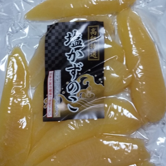 ゆみ様専用！！塩数の子500g 食品/飲料/酒の加工食品(その他)の商品写真