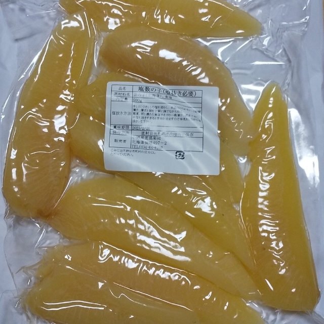 ゆみ様専用！！塩数の子500g 食品/飲料/酒の加工食品(その他)の商品写真