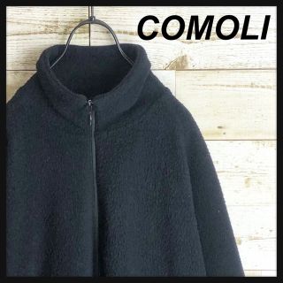 コモリ(COMOLI)の未使用タグ付き 希少 COMOLI コモリ ウール ボア フリース ジャケット(ブルゾン)