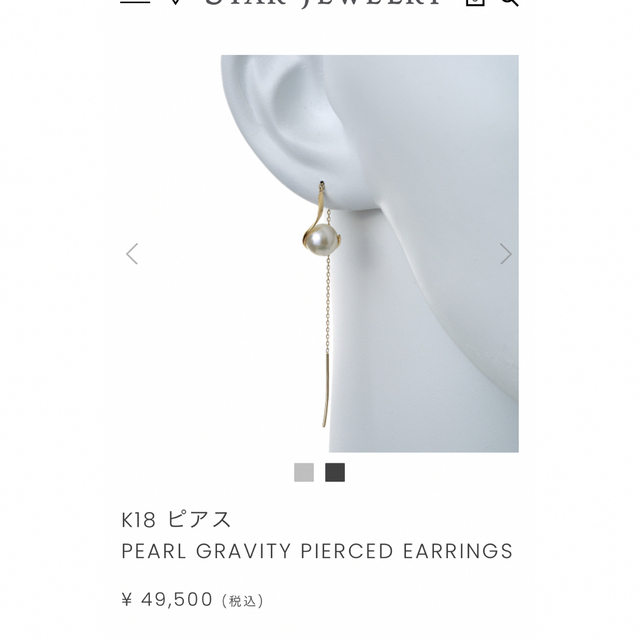 STAR JEWELRY(スタージュエリー)のstarjewelry pealgravitypierced  earrings レディースのアクセサリー(ピアス)の商品写真