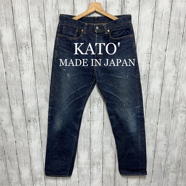 KATO'  W32セルビッチデニム！日本製！