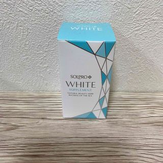 ソルプロプリュスホワイト　White 飲む日焼け止め(日焼け止め/サンオイル)