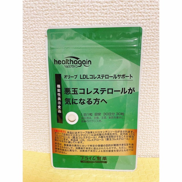 DUEN LDL(悪玉)コレステロールが気になる方に コレステプラス 90日分