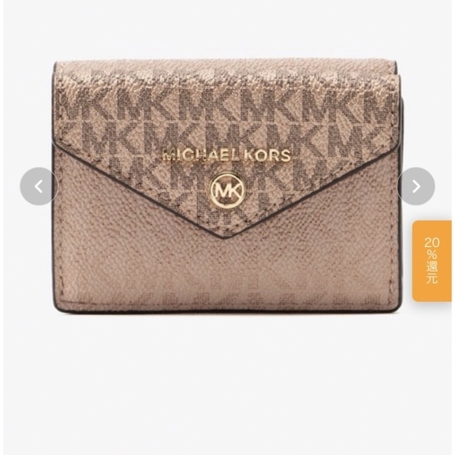 Michael Kors(マイケルコース)のマイケルコース財布 期間限定300円引き！２日まで！ レディースのファッション小物(財布)の商品写真