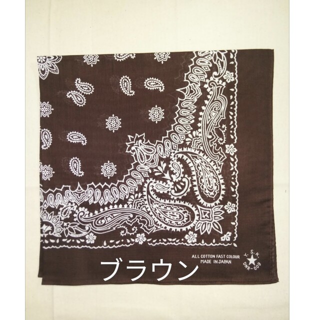 大判バンダナ【kimami様、2回目】 レディースのファッション小物(バンダナ/スカーフ)の商品写真