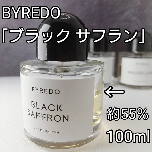 BYREDO BLACK SAFFRON 50ml - ユニセックス