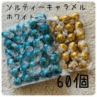 リンツ(Lindt)のリンツリンドール＊ソルティーキャラメル、ホワイト(菓子/デザート)