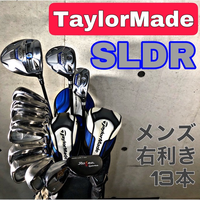 高級ブランド TaylorMade キャディバッグ付【B】 右利き ゴルフクラブ