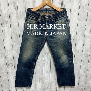 ハリウッドランチマーケット(HOLLYWOOD RANCH MARKET)のH.R MARKET HP405 色落ち即戦力セルビッチデニム！日本製！(デニム/ジーンズ)