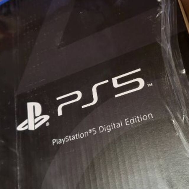 【新品・未開封】PlayStation 5 本体 1