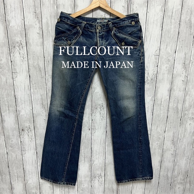 FULLCOUNT(フルカウント)のFULL COUNT ブーツカットローライズジーンズ！日本製！ メンズのパンツ(デニム/ジーンズ)の商品写真