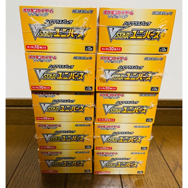 ポケモン - ポケモンカード  VSTARユニバース 10BOX シュリンク付