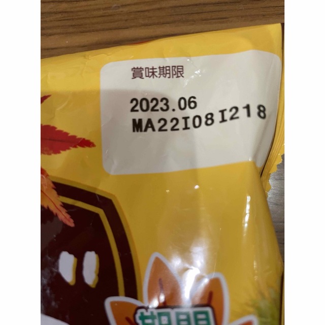 大掃除したらおやつタイムに集合よぉ〜 食品/飲料/酒の食品(菓子/デザート)の商品写真